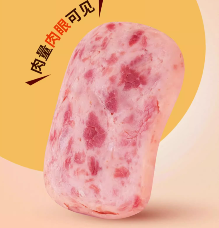 中粮梅林 梅错儿 独立片装鸡肉午餐肉 3盒/30g*15袋42.9元包邮（需领券）