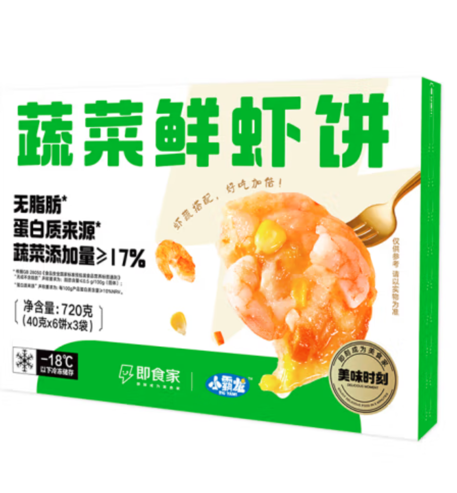 即食家X小霸龙 蔬菜鲜虾饼 720g 18饼54.9元包邮（需领券）