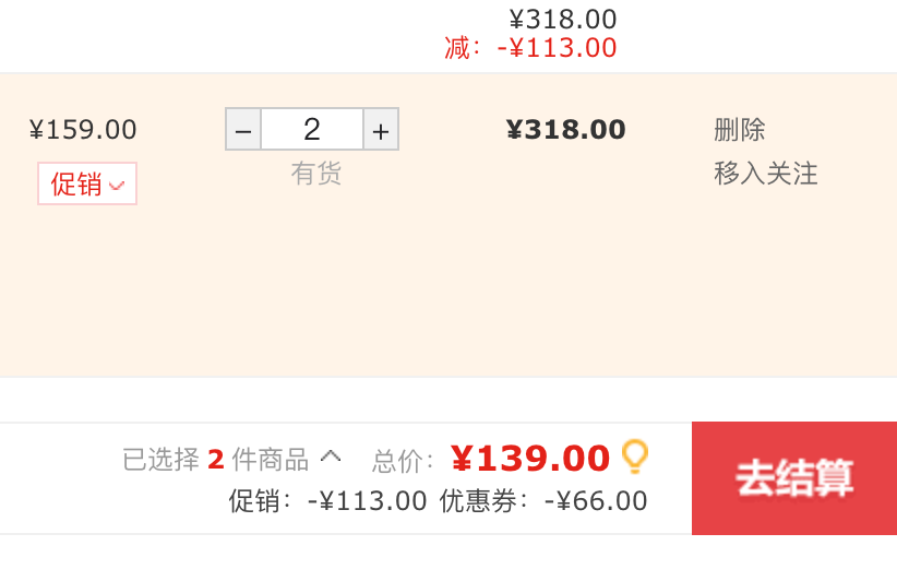 春禾秋牧 原切去骨牛肋條 1KG*2件 贈(zèng) 上腦牛排150g新低139元包郵（雙重優(yōu)惠）