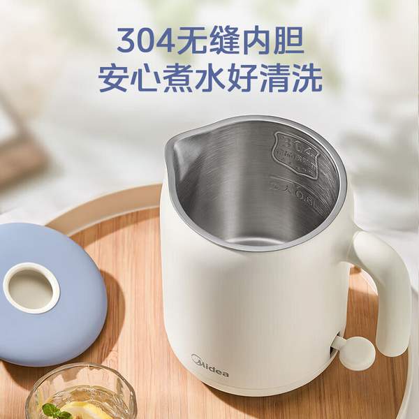 Midea 美的 迷你0.6L双层防烫电热水壶 MK-SH06X6-10359元包邮（多重优惠）