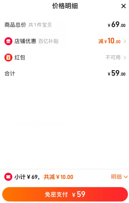 浙江名牌产品，艺福堂 特级浓香型祁门工夫红茶礼盒 200g59元包邮