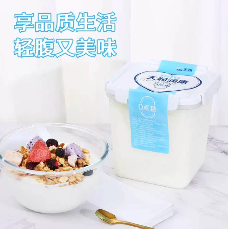 新疆网红酸奶，TERUN 天润 0蔗糖酸奶 1kg*2桶47元包邮（双重优惠）