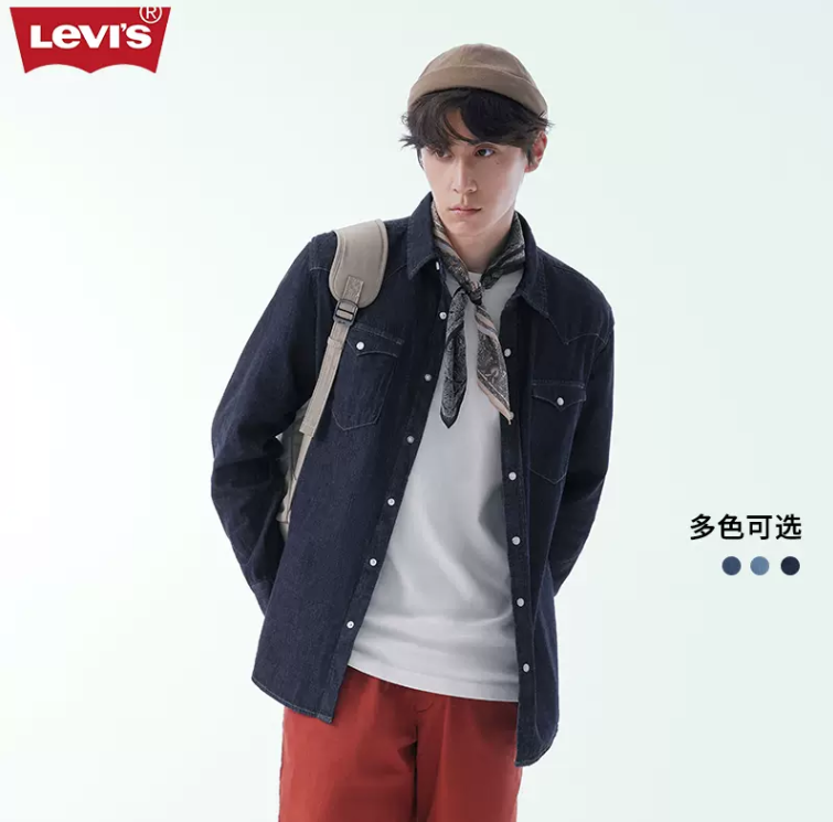 Levi's 李维斯 2023新品 情侣男女同款经典长袖牛仔衬衣269元包邮（需领券）