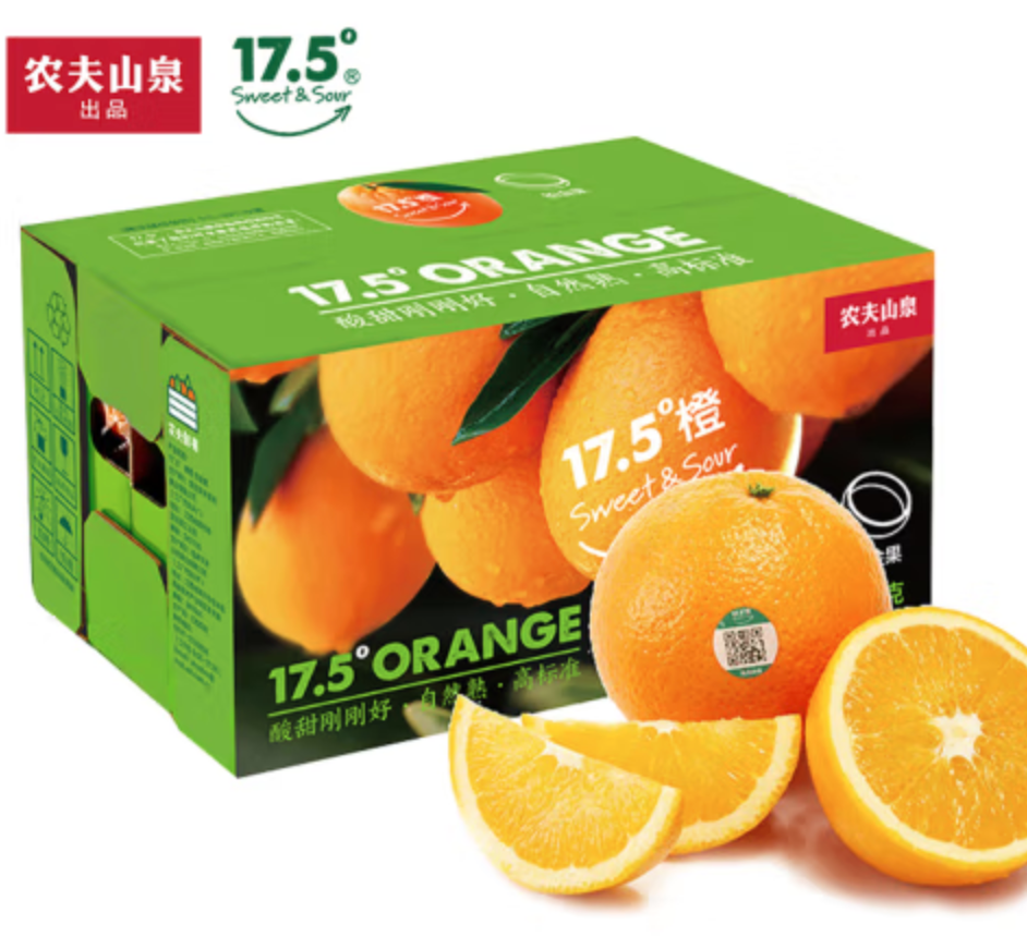 农夫山泉 17.5°橙 脐橙铂金果 4KG装*2件新低99.9元包邮（拍2件）