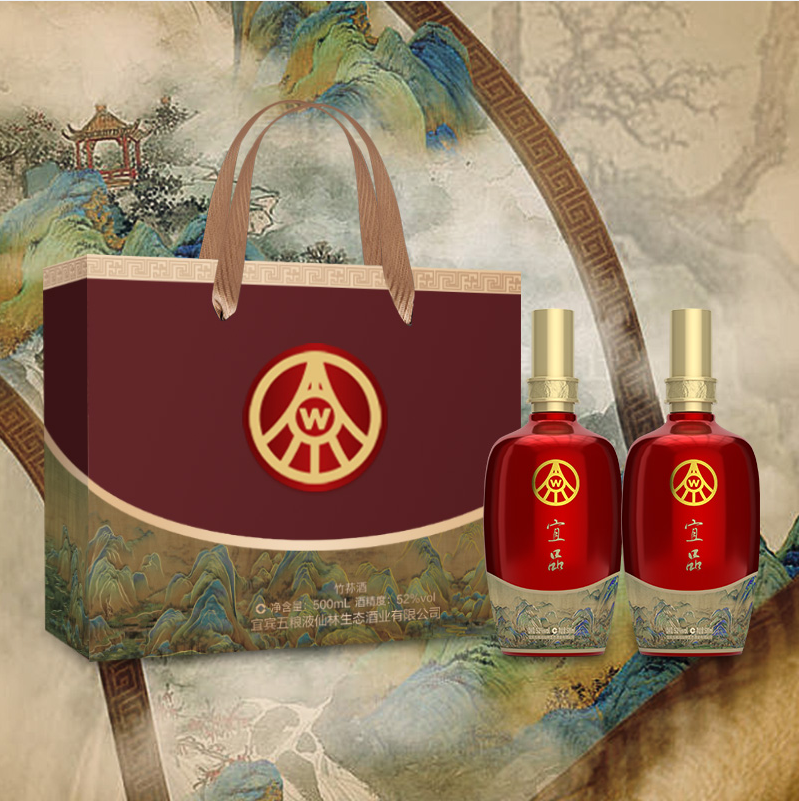五糧液股份出品，宜品 千里江山52度白酒 500ml*2瓶禮盒裝199元包郵（需領(lǐng)券）