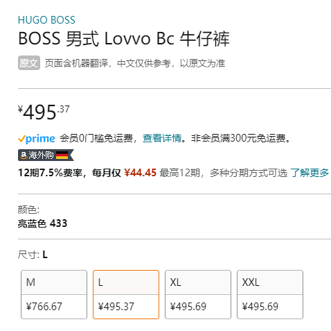 BOSS Hugo Boss 雨果·博斯 Lovvo BC 男士Oversized牛仔衬衫夹克50484252新低495.37元