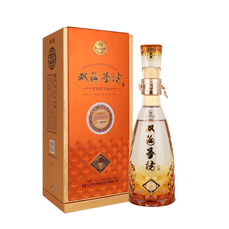 双沟 珍宝坊 圣坊（21版）52度浓香型白酒 500+20ml188元包邮（多重优惠）