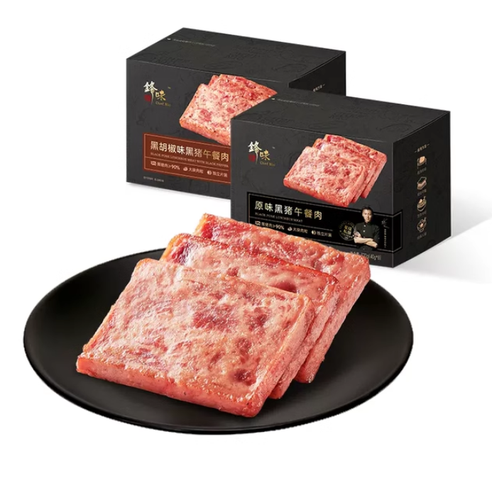≥90%黑猪肉添加，锋味派 黑猪午餐肉独立包装 320g*2盒70元包邮（双重优惠）