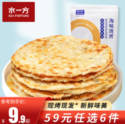 水一方 现烤鱼片 60g*6件新低34.5元包邮（折5.75元/件）