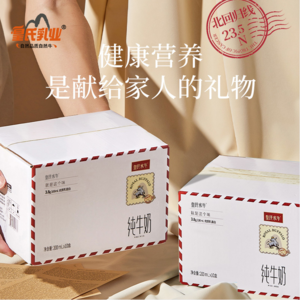 皇氏水牛 3.8g乳蛋白纯牛奶水牛奶 200ml*10盒*3箱