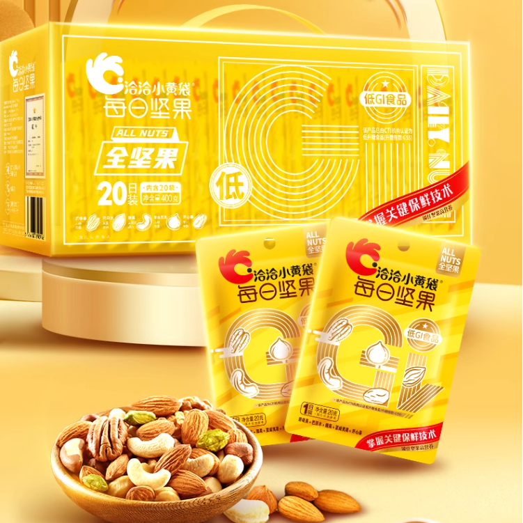 洽洽 小黄袋 每日坚果纯坚果礼盒 400g*2盒 赠礼袋109元包邮（54.5元/盒）