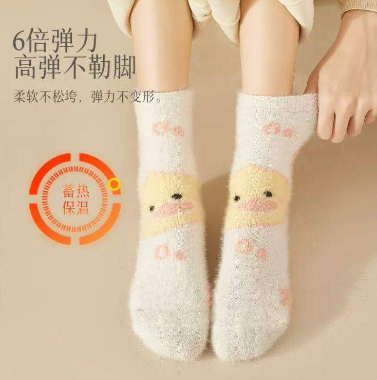oln 小貂绒小鸭毛绒袜子 4双装9.8元包邮（需领券）