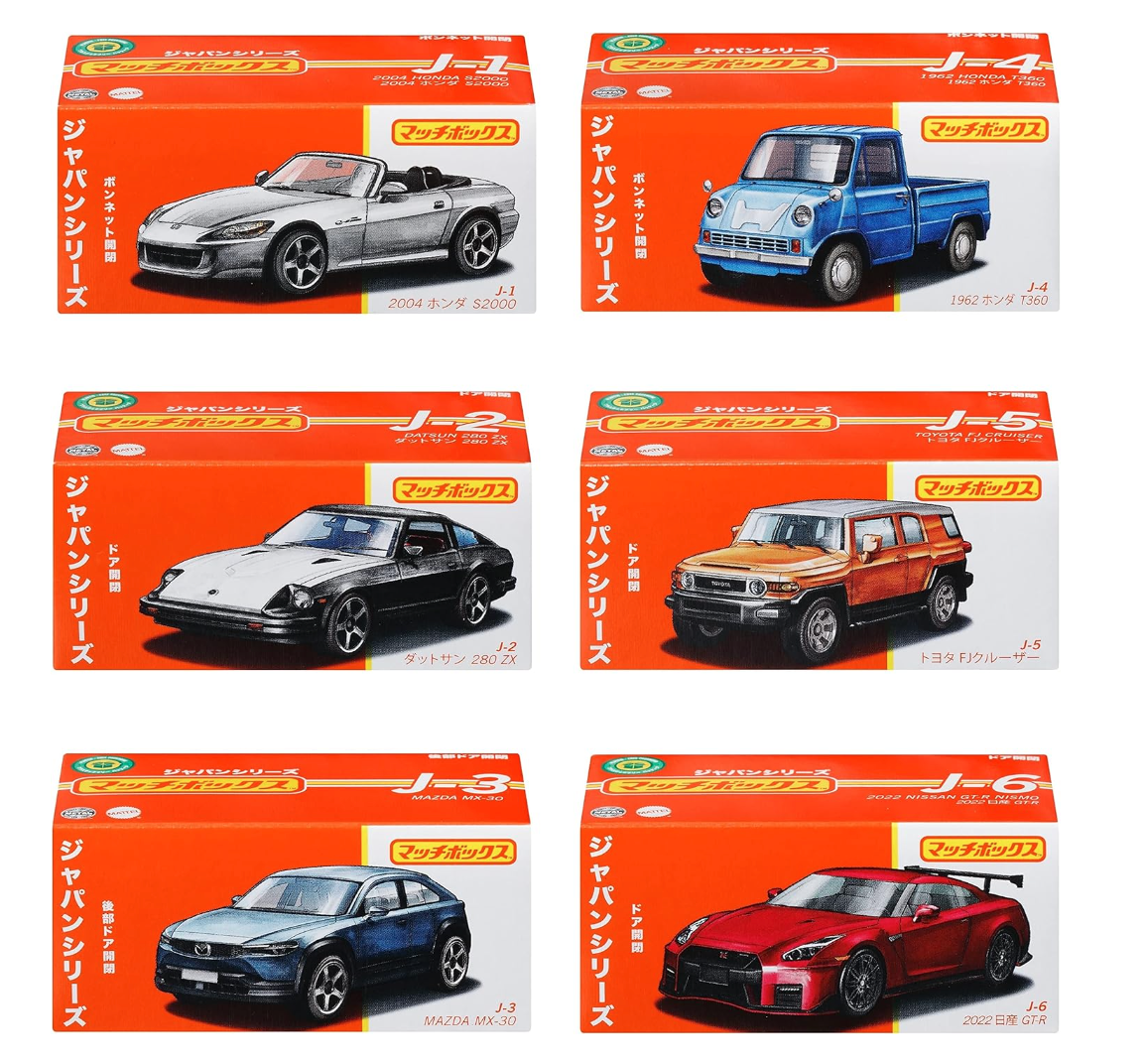 Matchbox 火柴盒 2023年70周年日本系列 1：64玩具小汽车 12件套新低126元