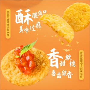 北京冬奥会供应商，雪川 冷冻香脆原味薯饼 500g*3袋