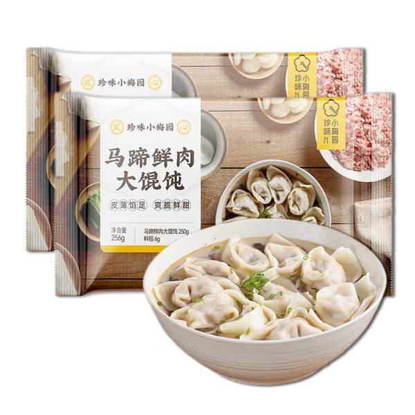 盒马生鲜供应商，珍味小梅园 马蹄鲜肉大馄饨 256g*2袋*7件66.88元包邮（4.78元/袋）