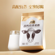 認養(yǎng)一頭牛 高鈣營養(yǎng)奶粉 300g*2袋
