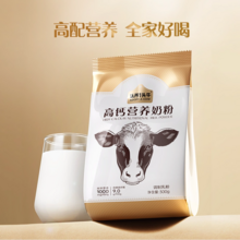 认养一头牛 高钙营养奶粉 300g*2袋