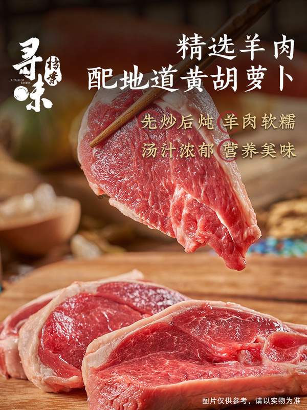 微波加热即食，寻味档案 新疆羊肉手抓饭*3盒39元包邮（需领券）