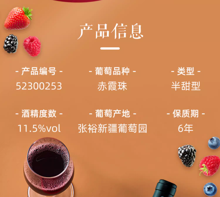 张裕 新疆产区·裕园 赤霞珠半甜型红葡萄酒750ml*2瓶 送礼袋39.8元包邮（需领券）