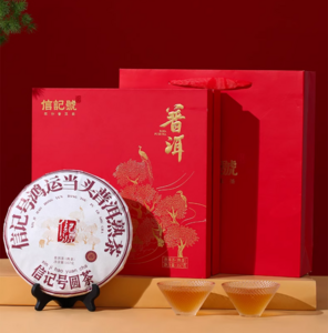 八马茶业 鸿运当头 2017年原料云南普洱熟茶 357g