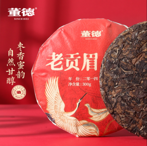 国家地理标志产品，董德 2014贡享一级寿眉福鼎10年老白茶 300g
