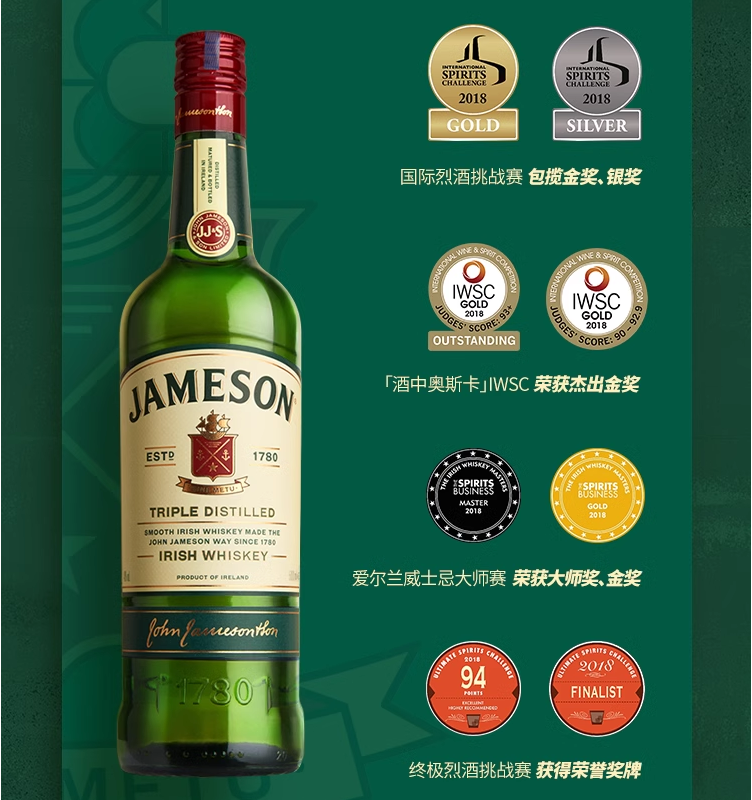 Jameson 尊美醇 爱尔兰威士忌礼盒 500mL65.5元包邮（需领券）