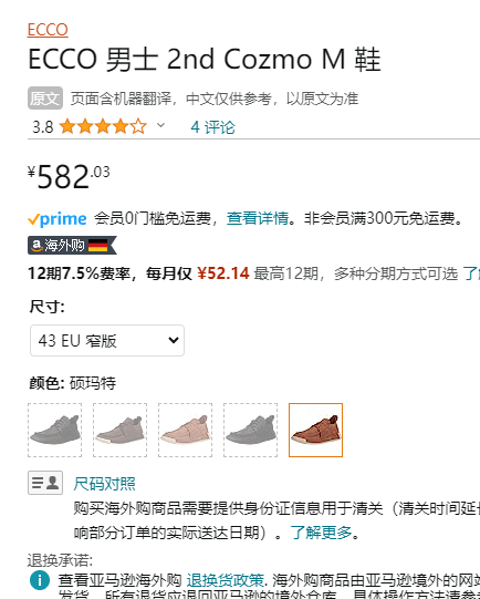 ECCO 爱步 2nd Cozmo科摩系列 男士真皮休闲鞋524204新低566.41元（天猫1799元）