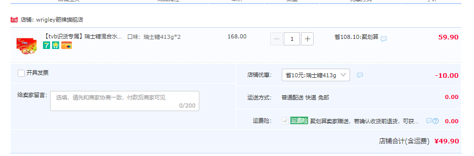 sugus 瑞士糖 混合水果味鐵盒禮盒裝 413g*2盒49.9元包郵（需領(lǐng)券）
