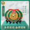 <span>白菜！</span>虎標(biāo) 五號金芽普洱茶 357g*3餅*3件  