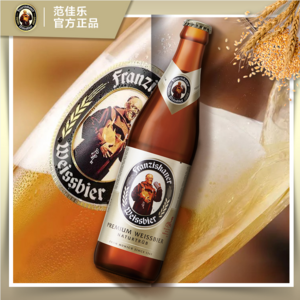 Franziskaner 范佳乐 教士啤酒小麦啤酒 450ml*12瓶  