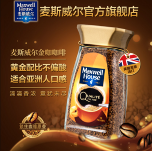 英国进口，麦斯威尔 速溶黑咖啡金咖啡 100g*2瓶