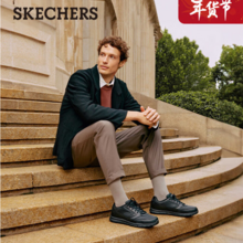 SKECHERS 斯凯奇 77156 男士休闲商务鞋