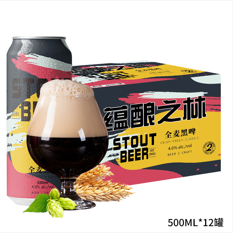 蕴酿之林 全麦黑啤/白啤精酿啤酒 500mL*12听29.9元包邮（需领券）