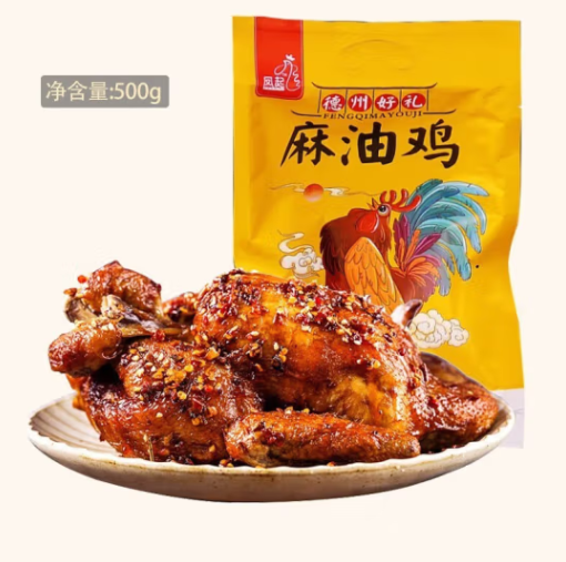 凤起 正宗德州麻油鸡500g*2袋29.9元包邮（14.95元/只）