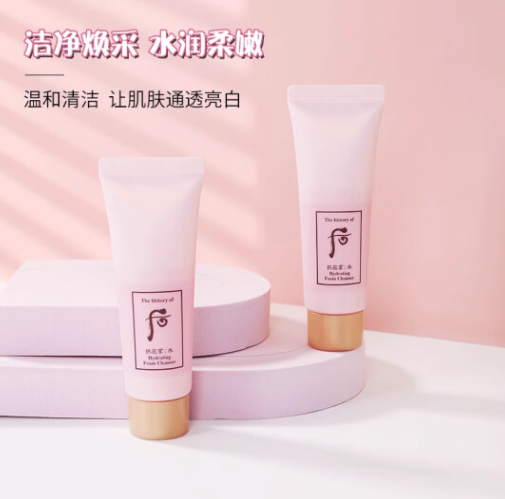 Whoo 后 拱辰享 水妍泡沫洁面乳 40ml*349元包邮