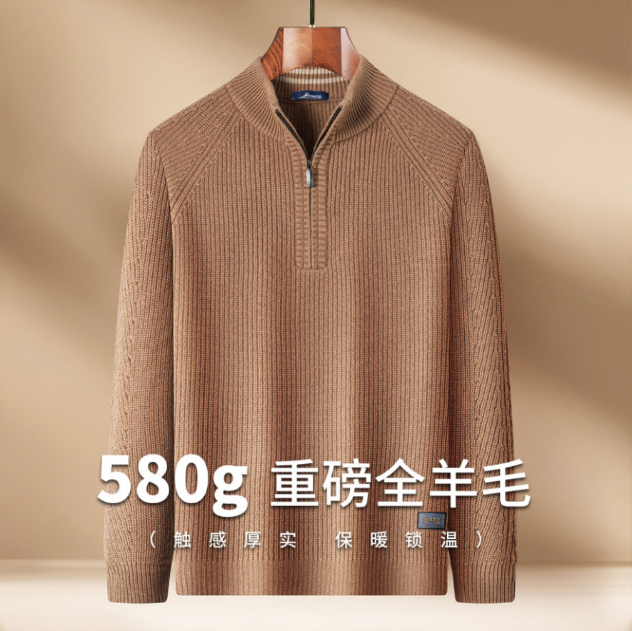 限尺码，Fortei 富铤 100%绵羊毛 男士重磅纯羊毛半拉链领针织衫 2色新低299元包邮