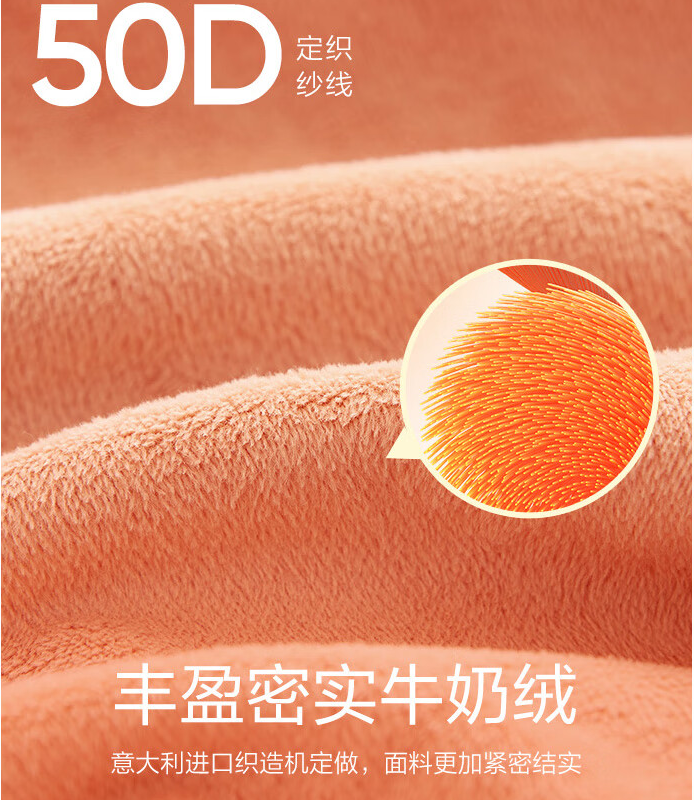 网易严选 A类抗菌牛奶绒加厚保暖三/四件套 1.2米~1.8米 3色新低135.55元起包邮（需领券）