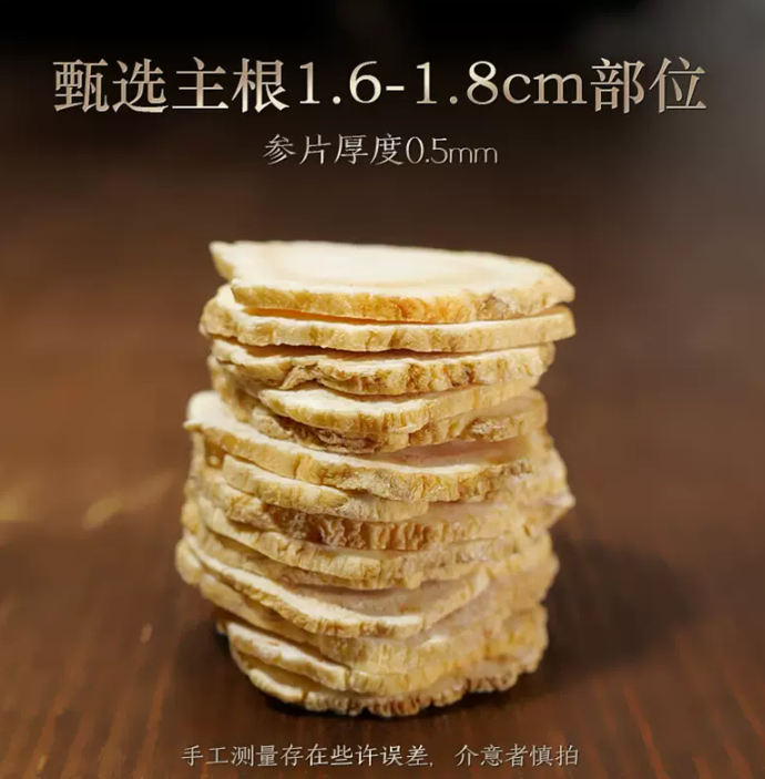 国家地理标志产品，长白山人参 西洋参礼盒 100g227.05元包邮（多重优惠）