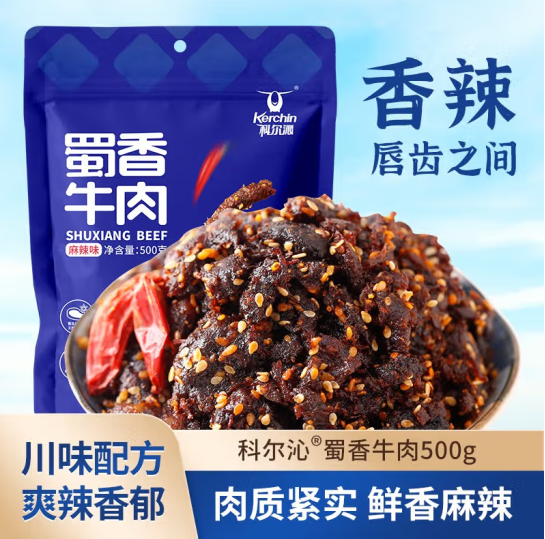 科尔沁 麻辣味蜀香牛肉 500g新低35.9元包邮