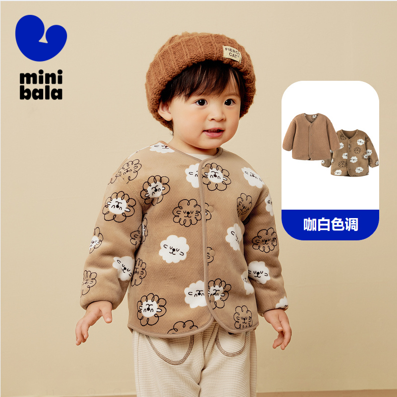 minibala 迷你巴拉巴拉 男女童双面穿毛绒夹克 多色（73～120cm）59.9元包邮