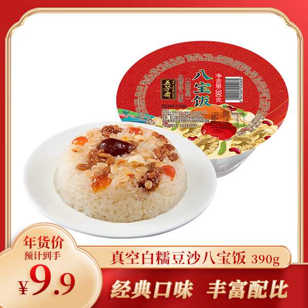 <span>白菜！</span>五芳斋 传统八宝饭 390g新低2.41元