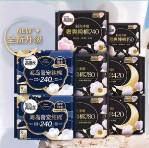 Kotex 高洁丝 臻选系列 阳光奢爽纯棉日夜组合 64片 