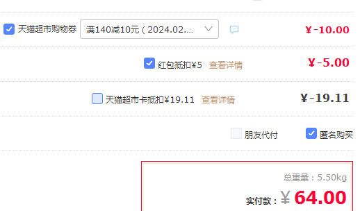 澳洲原装进口，纽仕兰 A2 β-酪蛋白儿童纯牛奶 200ml*24盒新低64元包邮（多重优惠）