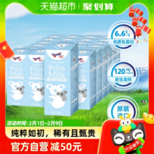 澳洲原装进口，纽仕兰 A2 β-酪蛋白儿童纯牛奶 200ml*24盒