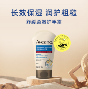Aveeno 艾維諾 天然燕麥?zhǔn)婢徣崮郾褡o(hù)手霜 100g
