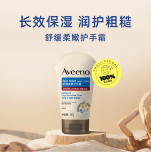 Aveeno 艾维诺 天然燕麦舒缓柔嫩保湿护手霜 100g