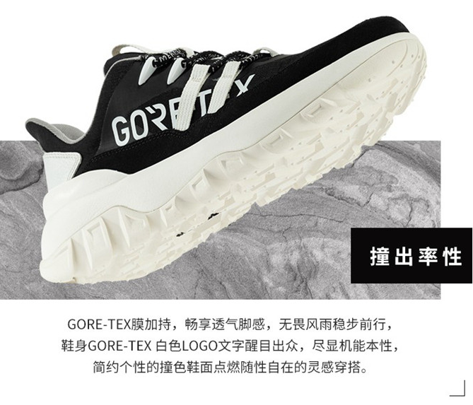 Merrell 迈乐 ATB 男款GTX防水低帮耐磨休闲鞋 J003895 2色382元包邮（需领券）