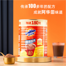 Ovaltine 阿華田 進(jìn)口巧克力可可粉 1380g