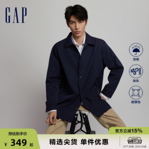 Gap 盖璞 男士春秋防雨防风翻领长款夹克外套 811146