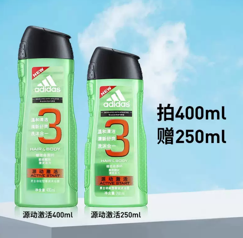 adidas 阿迪达斯 运动后舒缓款 男士洗发沐浴二合一沐浴露400ml+250ml24.4元包邮（双重优惠）